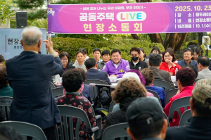 동대문구, 세 번째 공동주택 소통회 열어…현장 목소리, 행정으로 연결