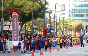 강남구 조선의 행렬, 강남을 걷다