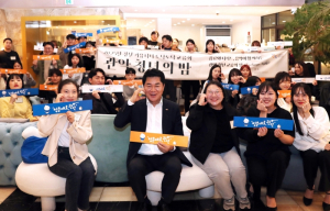 관악구, 청년이 함께 빚은 교류와 성장의 시간 ‘관악 청년의 밤’ 개최