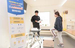 “내 체력 등급은 몇 점?” 양천구, 보건지소서 체력측정·운동상담 한 번에