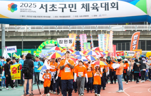 뜨거운 열정 담긴 ‘서초구민 체육대회’ 성황리에 마무리!