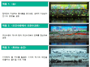 서울시, 청계천의 밤을 빛으로 밝히며 `새로운 20년` 시작한다