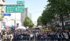 서울특별시 중구 첫  `이순신 축제` 2만명 운집, 발 디딜틈 없이 흥행 성공!