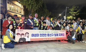 용산구, 여성이 안심할 수 있는 도시 만든다…민·관·경 합동 안전 캠페인 전개