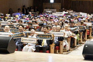 경로의 달 기념 세대 화합 축제 `슈퍼스타 종로`