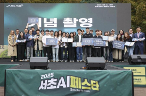 서초, AI‧로봇 공모전 수상작 발표 `기술·예술·공공성` 모두 담았다