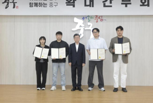 서울 중구, 적극행정으로 주민 일상 바꾼 `우수공무원` 4명 선정