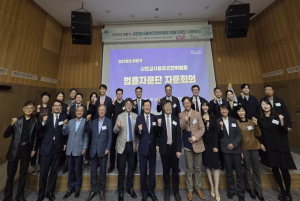 서울시 시민감사옴부즈만위원회,  법률자문단 자문회의 개최…감사 실효성 강화 방안 모색