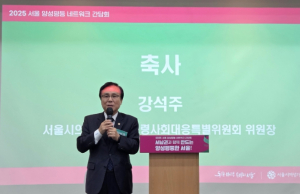 서울시의회 강석주 의원, 양성평등 지역 기반 협력 강화를 위한 ‘2025 서울 서남권 네트워크’ 참석 현안 해결을 위한 소통의 장 기대