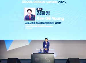 서울시의회 김길영 위원장, 서울디자인어워드 2025 참석 `지속가능한 미래를 만들고 있는 디자인의 힘 느껴`