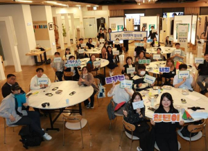 ˝내일을 함께 만드는 청년친구도시, 은평˝ 청년정책 발표회 성료