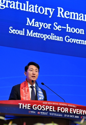 오세훈 서울특별시장, 27일 ‘2025 WEA(세계복음주의연맹) 서울총회’ 참석