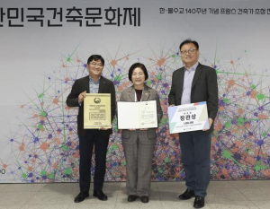 은평구, 공간문화대상 `거리마당상` 수상