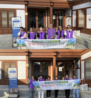 은평구, 건강도시 활동매니저들의 몸과 마음 건강을 채우다