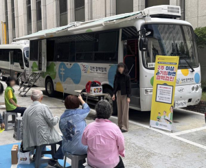 강남구, 도곡·강남개포시장서 `찾아가는 결핵검진` 첫 시행