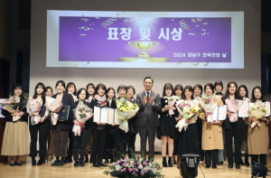 강남구, 보육인의 날 기념행사 개최...˝아이들의 첫 선생님께 감사의 마음을˝