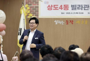 동작구, 소규모 공동주택 ˝공용부분 조명시설 무상 교체˝ 추진 … 어두운 골목 밝히고 ESG 실천!