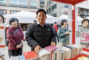 한 권의 책, 두 사람을 잇다...마포구, 더북데이 도서기증 참여자 모집