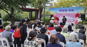 용산구, 2025년 공동주택 공감 나누기 한마당 성황리 개최