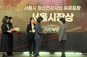 집중사례관리 전문성 인정…도봉구, 서울시 평가 우수기관 선정