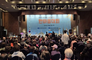 서울시, `제13회 서울 농업인 한마음 대회` 성황리에 개최