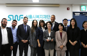 서울시, 이스라엘에 외로움‧·고립은둔 종합대책 `외로움 없는 서울` 소개