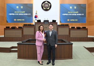 서울시의회 김춘곤 의원, 美 요바린다 제니스 림 시장과 웰니스 정책 담화