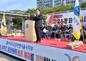 서울시의회 김형재 의원, 광복 80주년 기념 자유·평화 서울시민 체육대회 참석하여 축사
