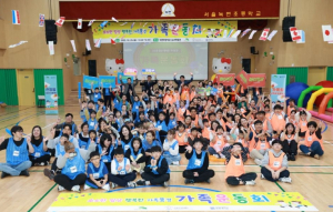 은평구, ‘찾아가는 가족 프로그램 소풍’ 가족운동회 개최