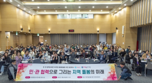 마포구, 돌봄통합지원법 시행 앞두고 마포형 통합돌봄 방향 모색