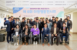 동대문구 더원직업훈련센터, 제8회 웹툰 전시회 개최