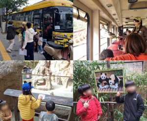 은평구, 드림스타트 아동과 `에버랜드 현장 체험학습` 진행