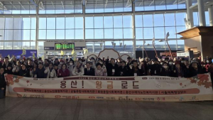 용산구, 저소득 어르신 가을 나들이 후원