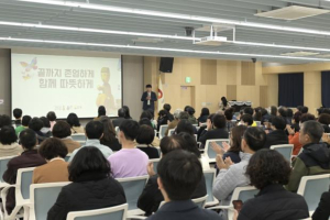 서울 중구 복지리더 주민 100명, 고독사 예방 역량 강화