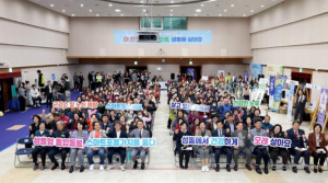 성동구, `스마트헬스케어` 성과 나눔...노쇠 앞둔 어르신 신체기능 회복!