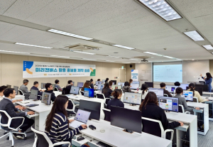 서울신용보증재단-(주)미리디, 중장년 소상공인 디지털 역량강화 교육 성료