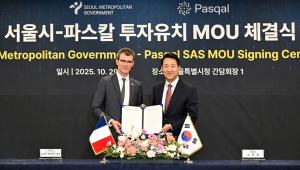서울시, 프랑스 양자컴퓨팅社 `파스칼` 유치… AI･반도체 이어 전략산업 투자 `3연타`