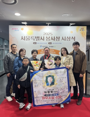 노원 104마을 산증인 이병열 봉사자, `서울시 봉사상 최우수상