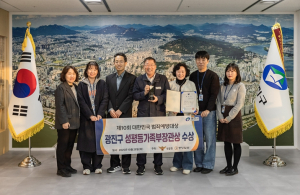 광진구, ‘대한민국 범죄예방대상’ 장관상 수상