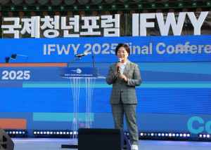 ˝전 세계 청년, 은평에서 미래를 선언하다˝ IFWY 2025 폐막… `은평선언문`으로 세상을 향한 글로벌 행동 약속