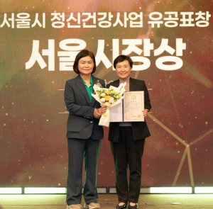 은평구, 서울시 정신건강사업 우수기관으로 선정