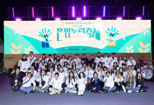 은평구, 주민과 함께 만든 `은평누리축제` 성료