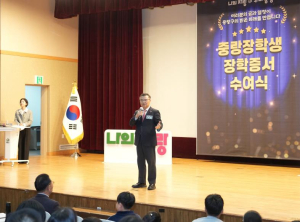 중랑구, 2025년 752명에 4억 8천만 원 지원…`중랑장학생` 선정 및 장학금 수여