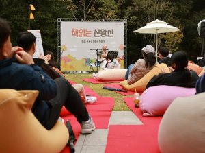 구로구, 자연 속 책문화 축제…`책읽는 천왕산` 큰 호응