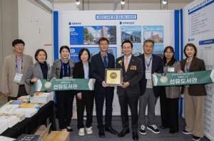 영등포구, `2025년 전국 도서관 운영 평가` 최고 영예 `대통령상` 수상