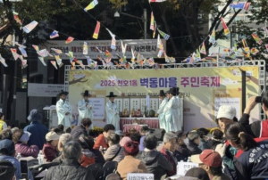 강동구 천호1동, `2025년 벽동마을주민축제` 성황리에 마무리