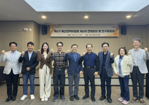 서울시의회, 제6기 예산정책위원회 제6차 전체회의 및 연구발표회 개최