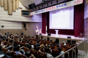 마포구, 정부 부동산 대책 대응을 위한 공인중개사 대상 실무 교육 열어
