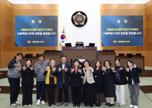 김영옥 보건복지위원장 서울시농아인협회 본회의장 참관 및 의장표창 수여식 참여