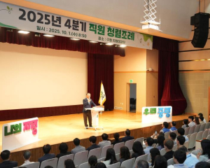 중랑구, 재미․직원 참여․상호 존중으로 청렴 문화 확산!